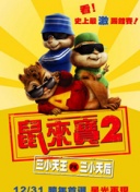 如何在天命奇御2中提升角色属性与技能